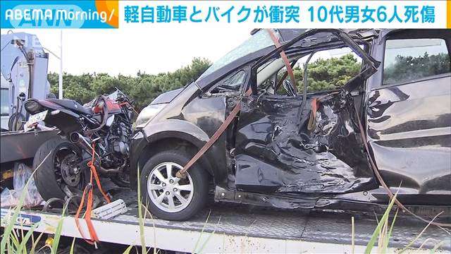 軽自動車とバイクが衝突　10代の男女6人が死傷｜テレ朝news-テレビ朝日のニュースサイト