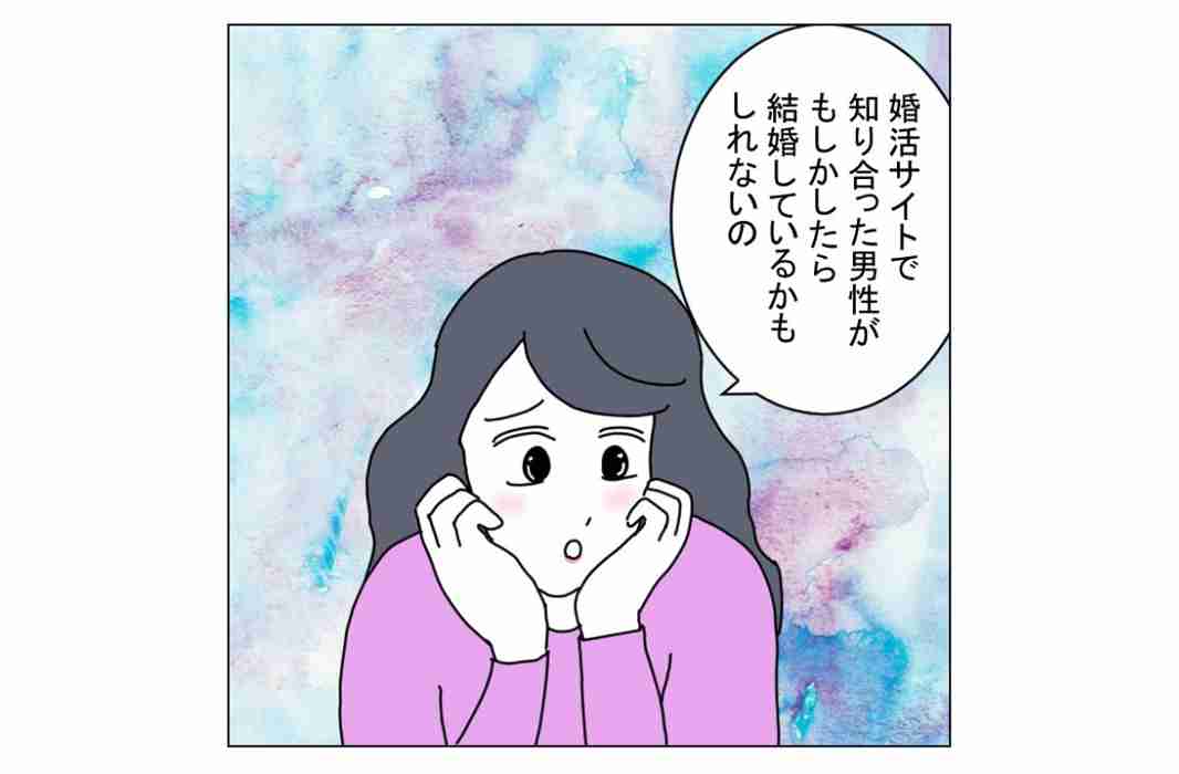 「ある日突然、音信不通に...」まさかの裏切り行為を乗り越える方法 | mi-mollet NEWS FLASH Lifestyle | mi-mollet（ミモレ） | 明日の私へ、小さな一歩！（1/3）