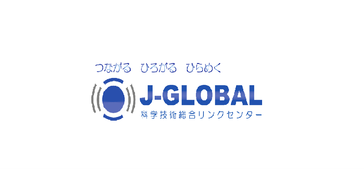 潜在的なワクチンキャリアおよびアジュバントとしての酸化グラフェンの最近の進歩【JST・京大機械翻訳】 | 文献情報 | J-GLOBAL 科学技術総合リンクセンター