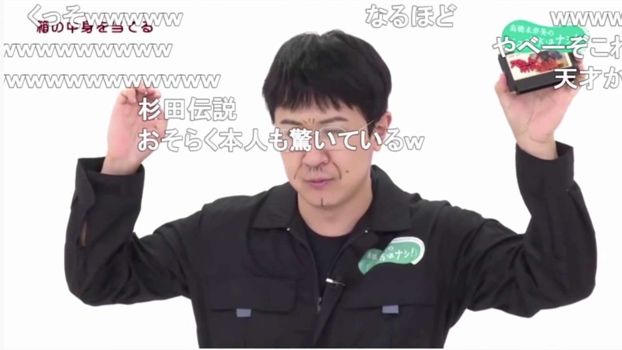 【声真似】「手探りだけでファミコンのソフト名を当てる杉田智和」を再現したい - YouTube
