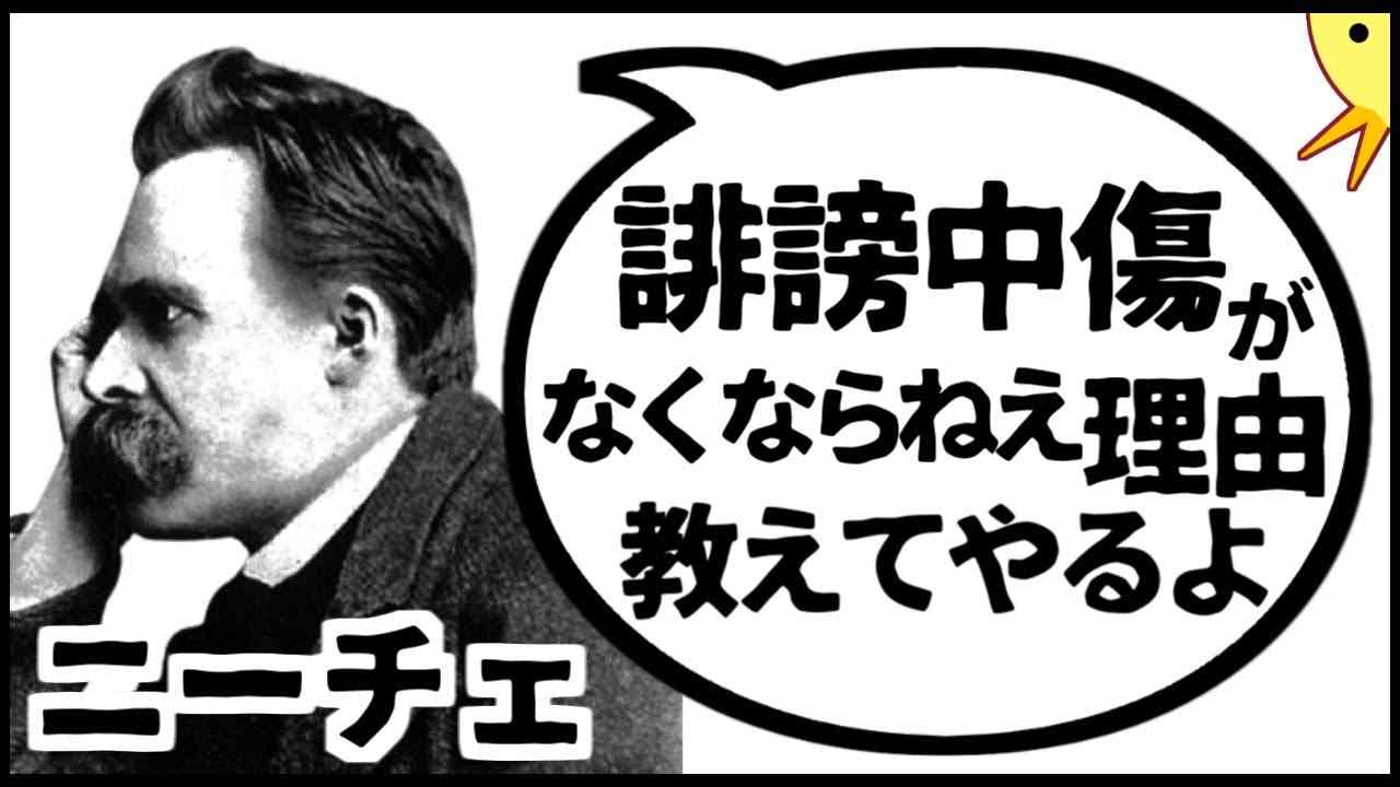 歴史的偉人が現代人を論破するアニメ【第26弾】 - YouTube