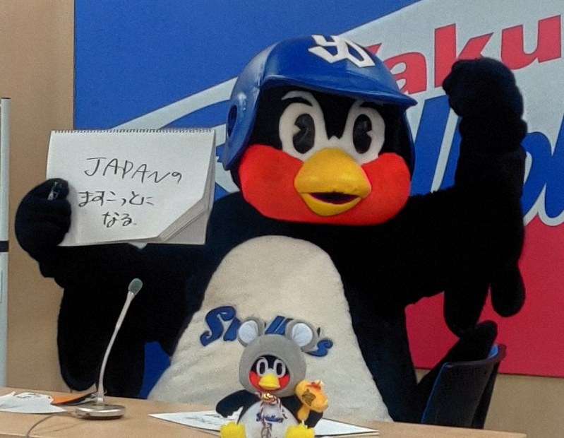読売ジャイアンツファンの人【アンチ厳禁】