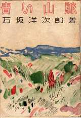 【小説】何度も読み返している、読み返したい本