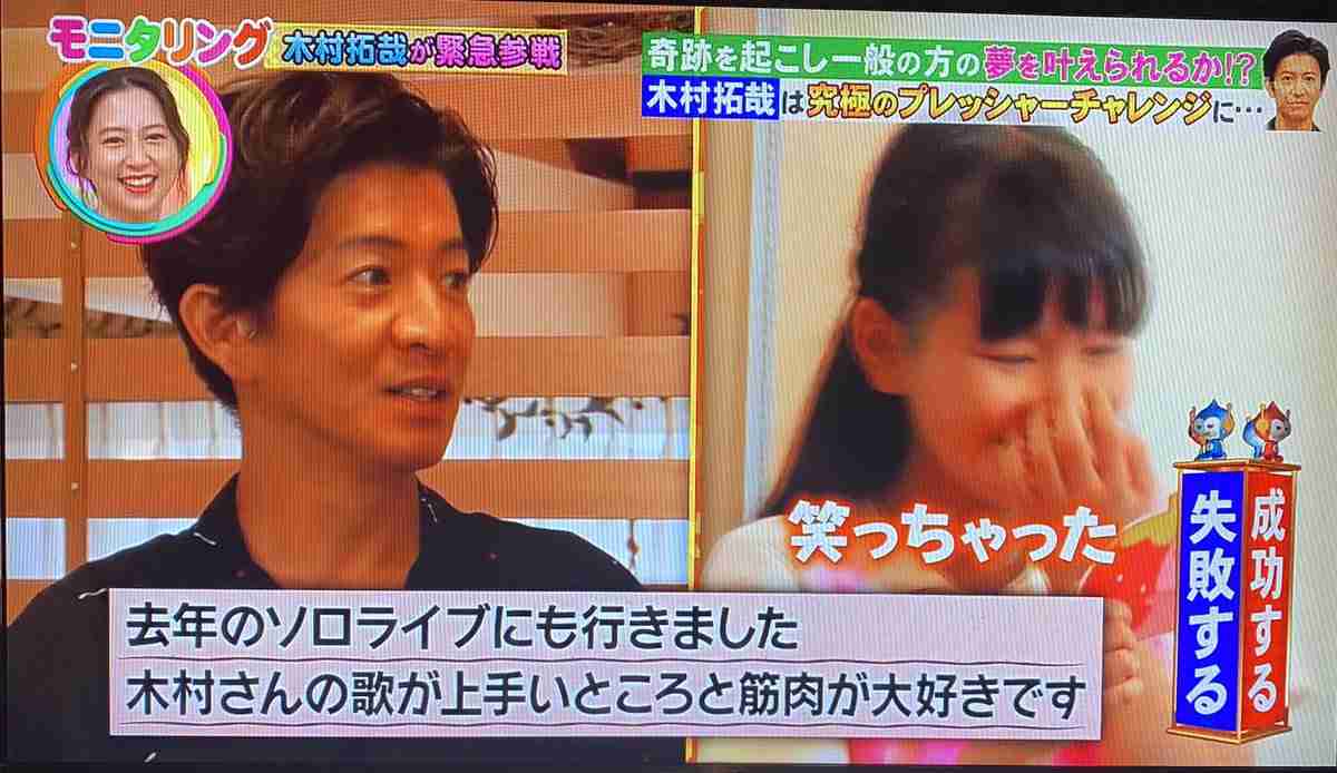 河北麻友子、“一番好き”な男性芸能人明かす「どこでも言ってないんですけど…」