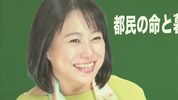 都民ファ・木下ふみこ都議が衝突事故　無免許か