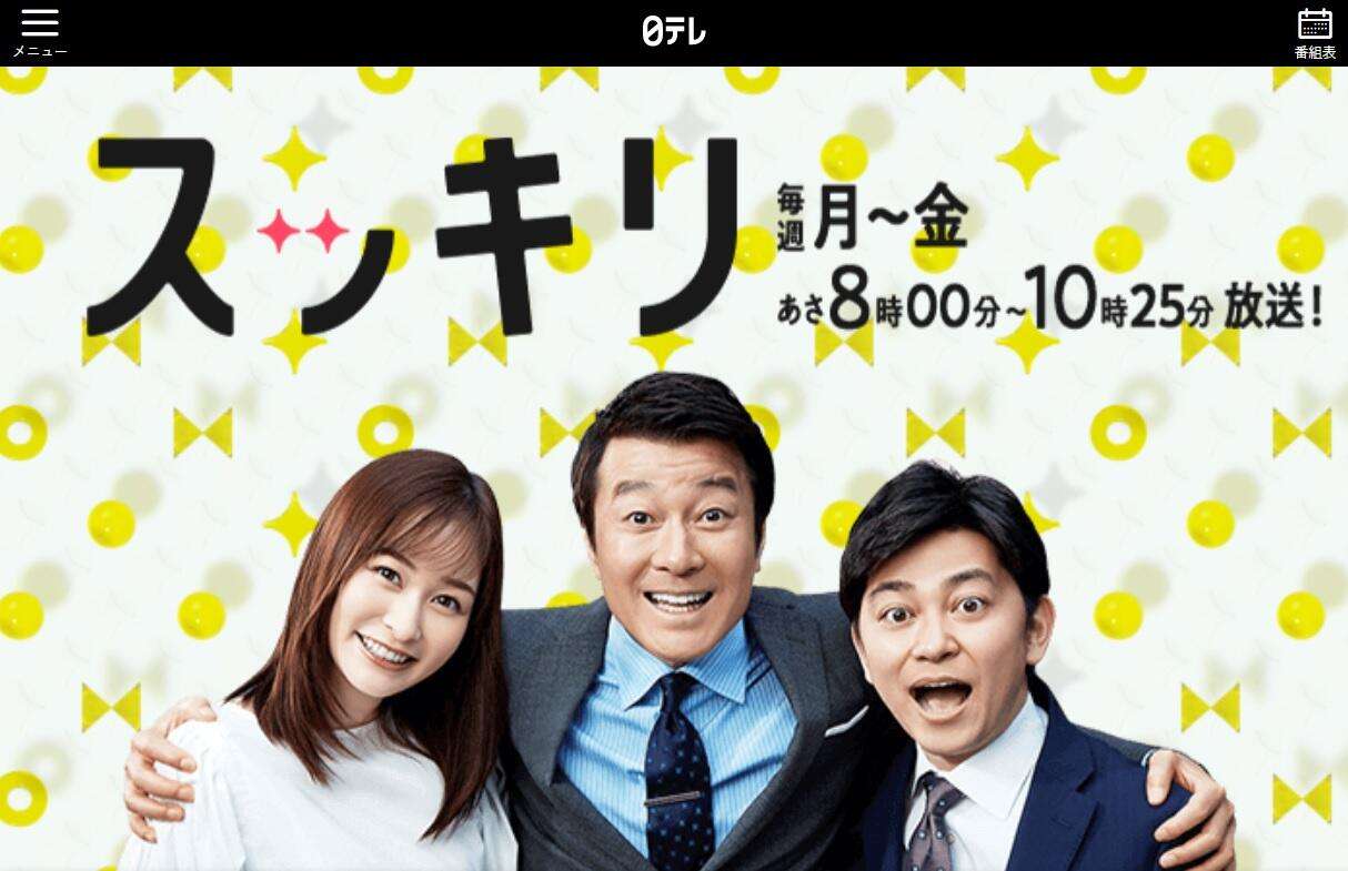 「スッキリ」PUFFYライブで「放送事故」　バンドいないのになぜか演奏が...スタジオ爆笑の一部始終: J-CAST ニュース