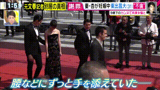 加工なしで足の長い男性芸能人 Part2