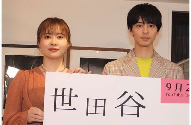 高杉真宙、YouTuberエミリンと配信ドラマＷ主演、胸キュンシーンも