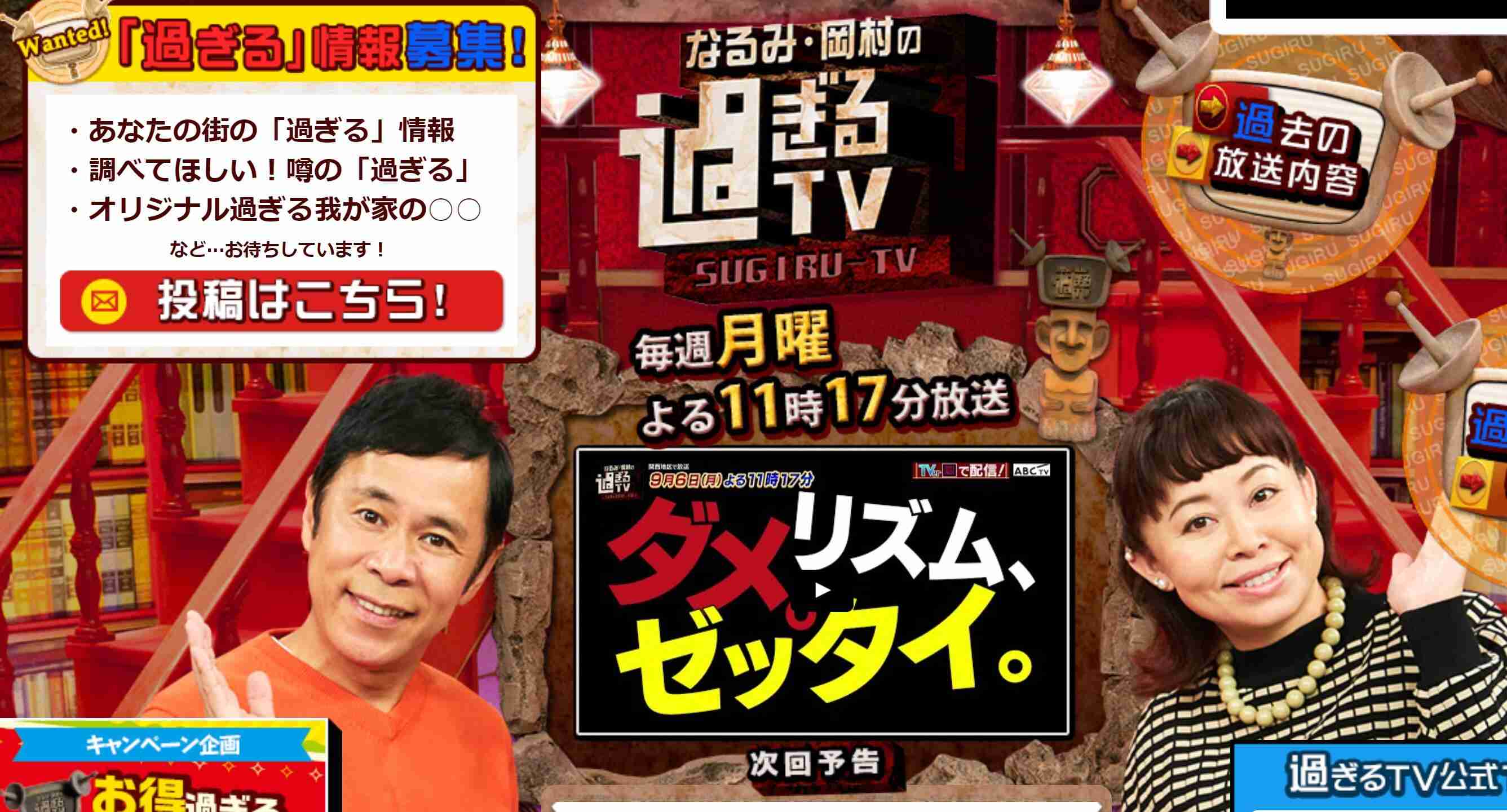 「鶏のレア唐揚げ」本当に大丈夫？　番組紹介でネット騒然も...店主「食中毒一度もない」: J-CAST ニュース