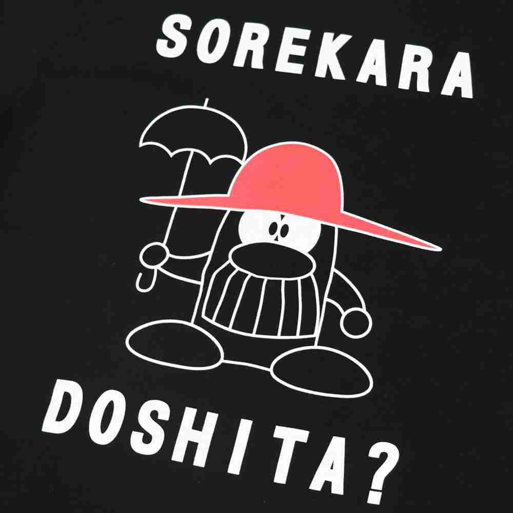 【9/6】色んな黒いものの画像が見たい【クロ】