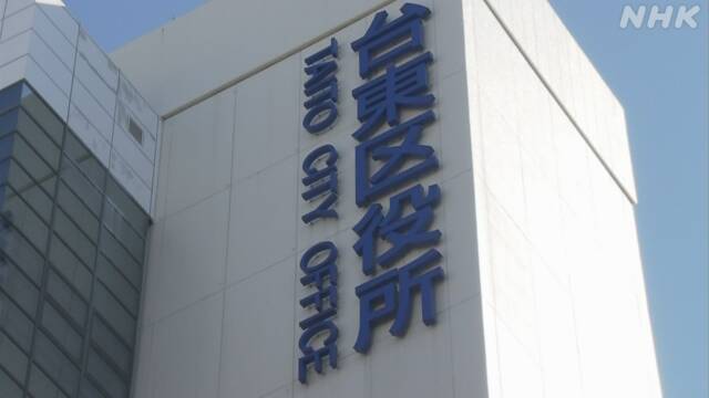 東京 台東区 路上生活者など対象にワクチン集団接種 | 新型コロナ ワクチン（日本国内） | NHKニュース