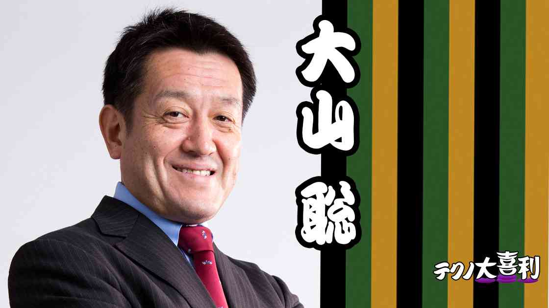 日本の国土特性が生きる地熱・バイオマス発電を今こそ推進すべき | 日経クロステック（xTECH）