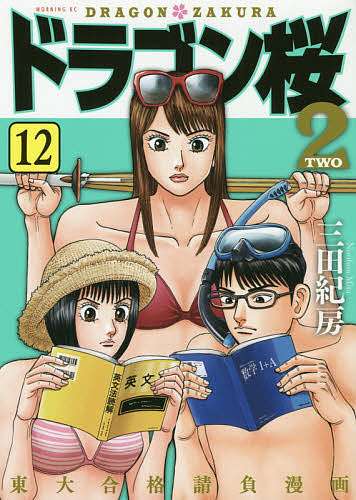【実況・感想】『鬼滅の刃』第五夜［柱合会議・蝶屋敷編］