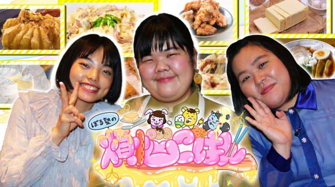 16歳の「ぼる塾」田辺が14歳の亀梨和也にビビビと感じた瞬間　「本当に一途」エピソードに反響: J-CAST ニュース