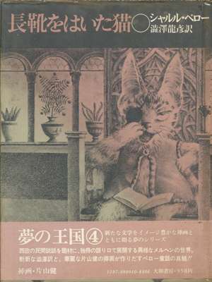 オススメの児童文学