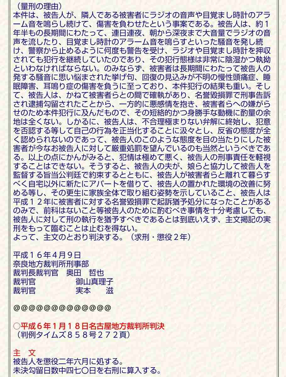 引っ越して良かった人～