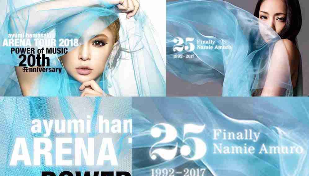 これが真相!華原朋美「安室ちゃん風衣装」の謎