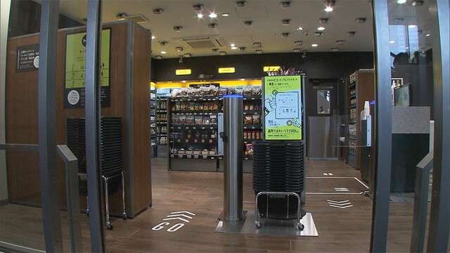 「無人店舗」1000店に拡大へ　コンビニ大手・ファミリーマート（フジテレビ系（FNN）） - Yahoo!ニュース