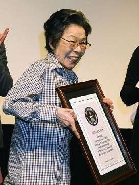 【訃報】俳優 菅井きんさん死去 92歳