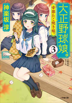 【実況・感想】『鬼滅の刃』第一夜[兄妹の絆]