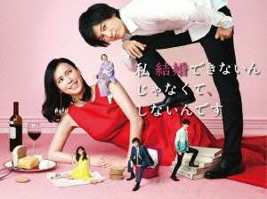 そういえば、こんなドラマあったな～と思わせた人が優勝 Part2