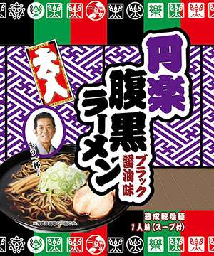 【9/6】色んな黒いものの画像が見たい【クロ】