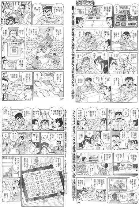 「近年例がない」容疑者宅から730枚の女性用下着を押収 大分・別府
