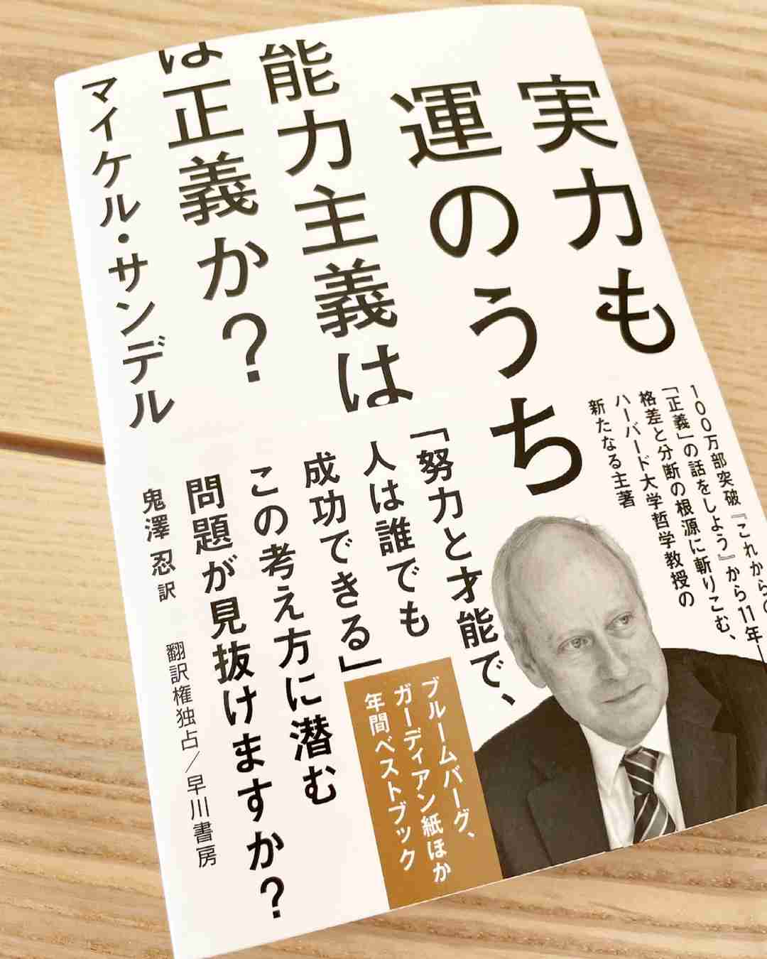 Amazon、従業員の学費を全額負担　75万人対象