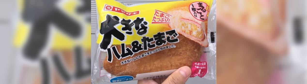 100円で買える幸せ♥