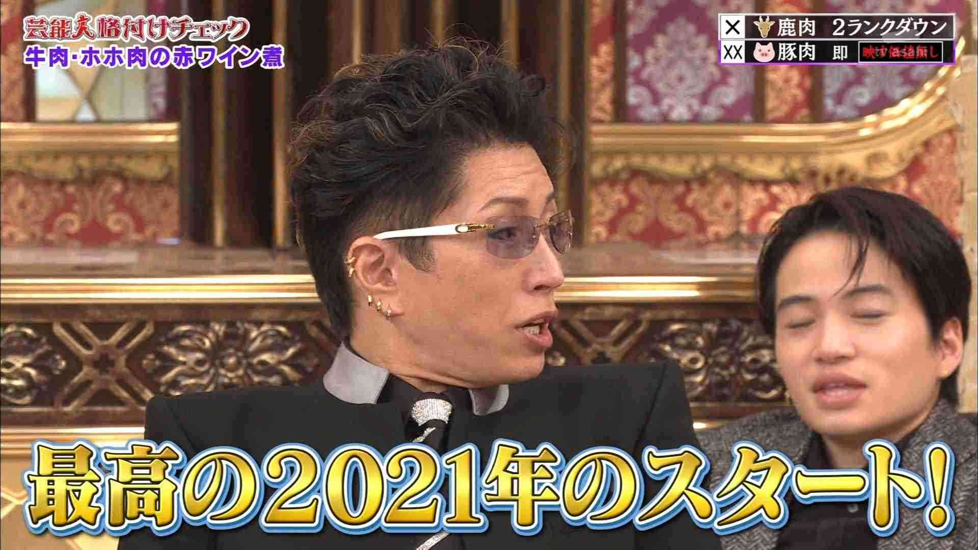 GACKT無期限活動休止「一時は命にも関わる状態」体調不良　「翔んで埼玉」撮影中断