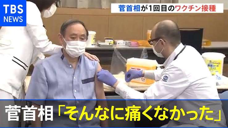 これからワクチン打つ人同士で励まし合うトピ