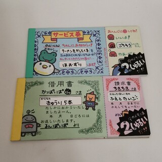 昭和生まれの女子小学生が持ってそうな物Part2