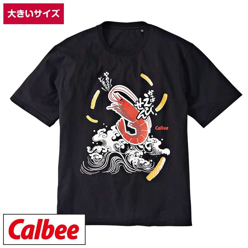 使わずに新品のままとってあるものありますか？