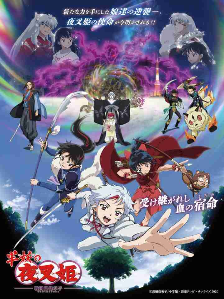 『半妖の夜叉姫』×『コナン』コラボイラストに反響 もろは×コナンのツーショットに「かわいい!」「最高!」 