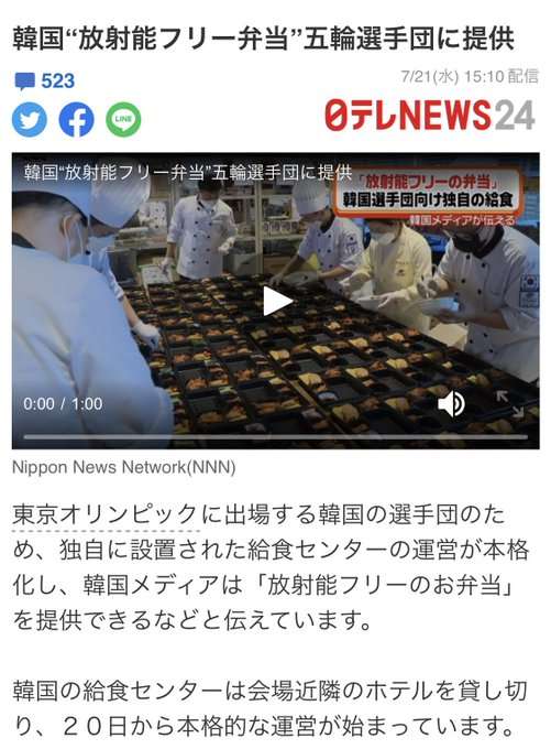 ガルちゃんと現実世界の違い!