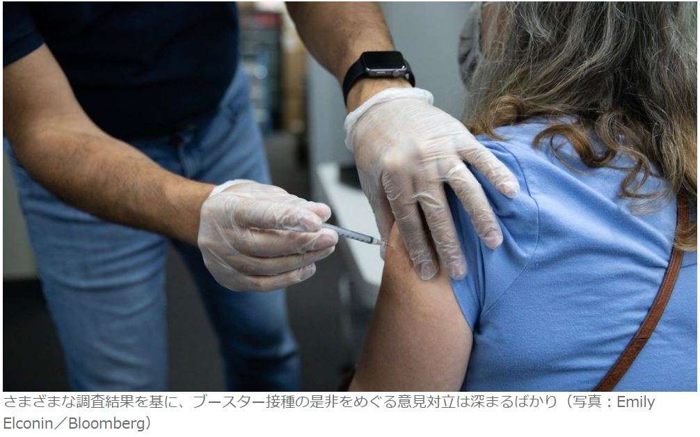 イスラエル、「３回目接種で感染と重症化の両方を少なくとも１２日間防ぐことができる」という調査結果を発表 ＝ネットの反応「蝉かよｗｗｗ」「イスラエルはブースター接種するより普段の生活気をつけた方が何倍も効果あるよ」 - アノニマス ポスト