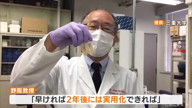「鼻からスプレーするだけ」　三重大学が開発中の新型コロナワクチン　研究者は「世界一効果がある」