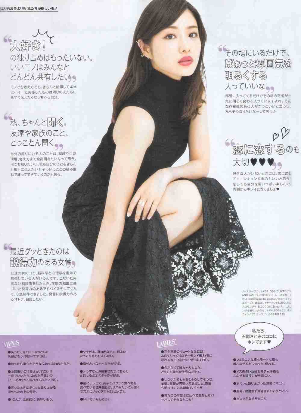 女優さんに着てもらいたいドレス・ワンピース