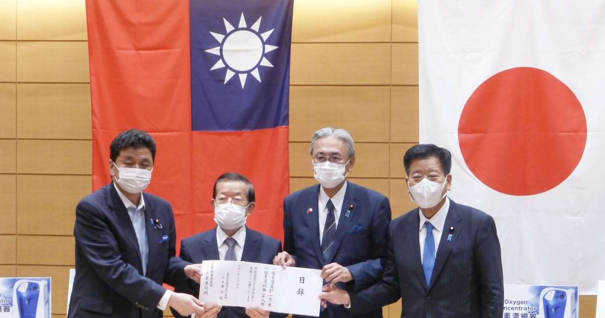 新型コロナ: 台湾が酸素濃縮器を寄贈　首相「謝謝！」と投稿: 日本経済新聞