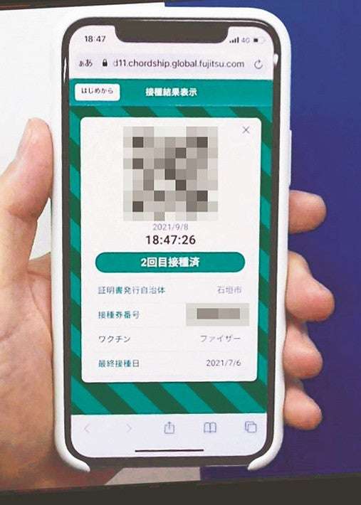 国内版ワクチン・パスポートで経済回復と接種率向上の二兎を追え : NEWS特集 : 記事・論考 : 調査研究 : 読売新聞オンライン