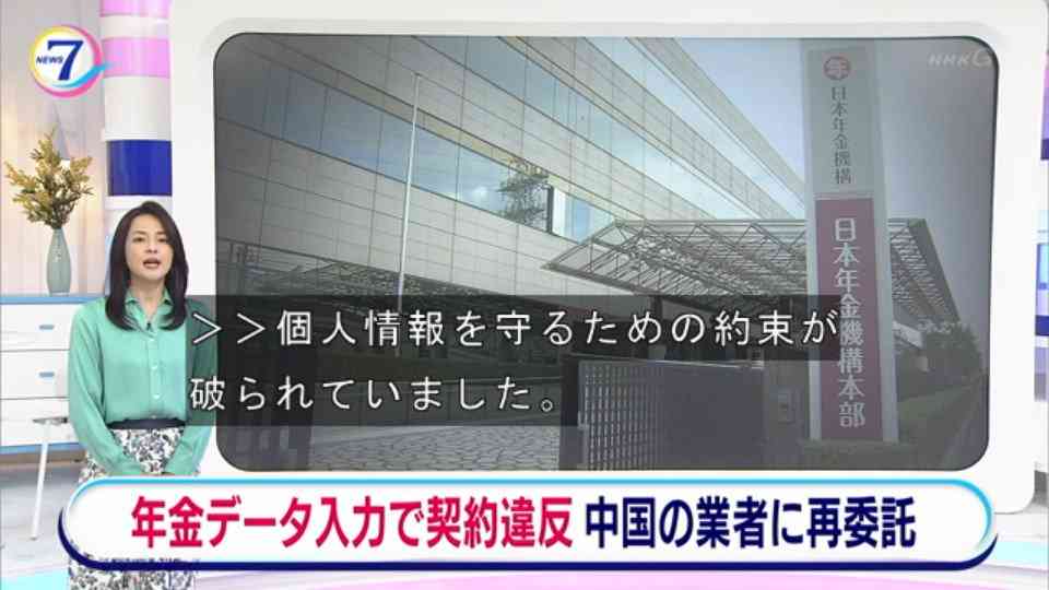 緊急事態地域で酒提供、時間制限も緩和…ワクチン接種進めば10~11月にも