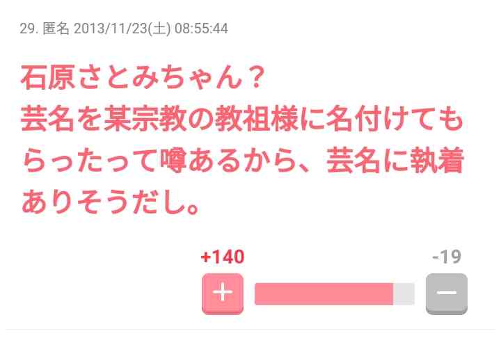 上沼恵美子が美貌を大絶賛！ 「あの顔になりたい」と夢を抱く女優とは