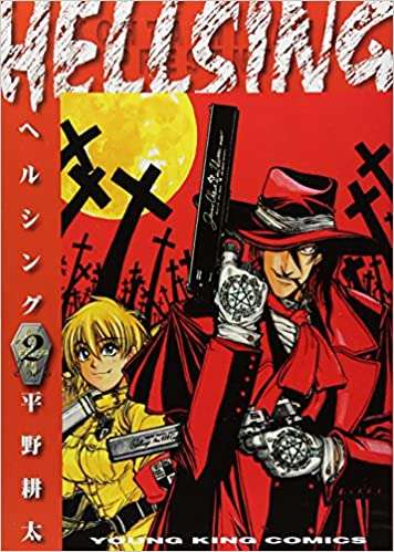 【古今東西】吸血鬼を集めれ!