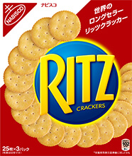思い出補正だと気付いた食べ物