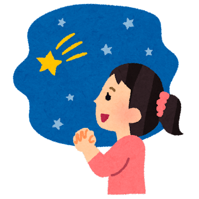 コメントすると願いが叶うトピ part2