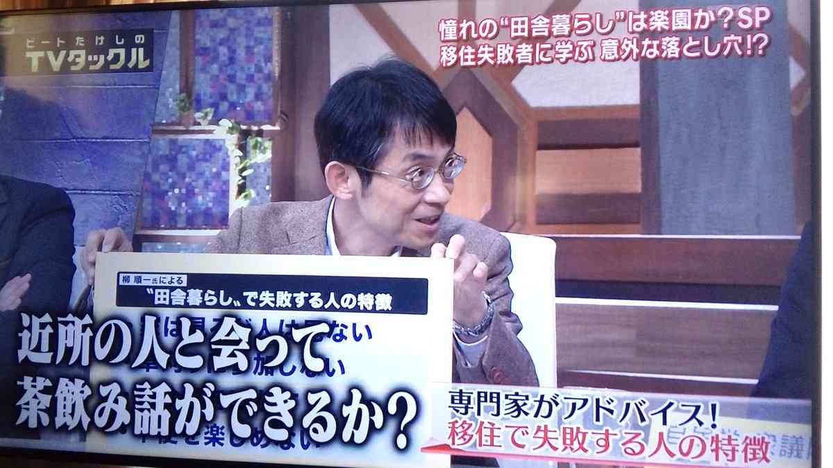 ＜都会に疲れた＞旦那から「田舎に引っ越して自給自足の生活をしよう」と提案されたらどうする？