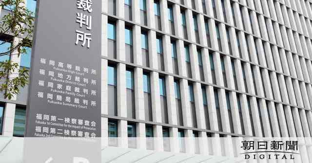 キスマークは「傷害」と認定　準強制性交等致傷の男に懲役17年判決：朝日新聞デジタル