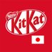 キットカット on Twitter: 