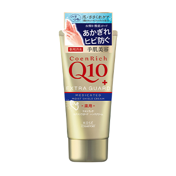 持ち歩き用のハンドクリーム
