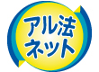 アルコール関連問題を正しく理解しよう | アル法ネット（アルコール健康障害対策基本法推進ネットワーク）